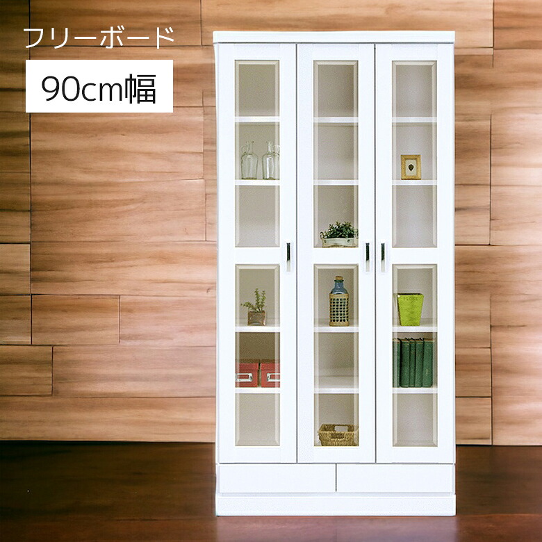 シェルフ 木製 北欧 幅90 スリム ラック おしゃれ ガラス キャビネット 白 薄型 完成品 本棚 ガラス扉 大容量 ホワイト 書棚 丈夫 引出し フリーボード 収納 90 木製収納 引出し収納 可動棚 国産|家具Plus