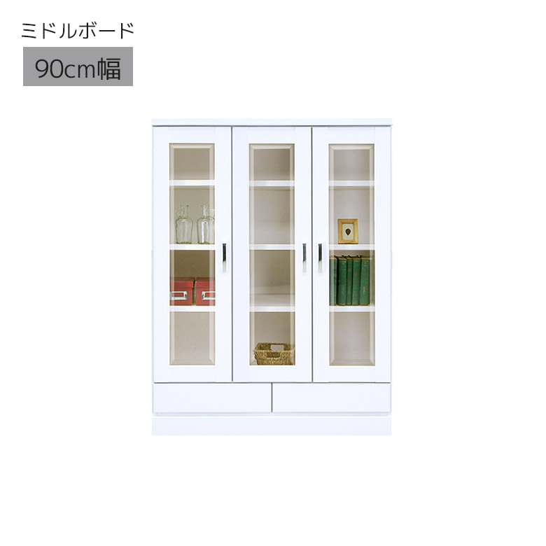 本棚 扉付 北欧 幅90 完成品 シェルフ 薄型 収納 キャビネット おしゃれ 収納棚 サイドボード ホワイト 白 木製 ガラス ガラス扉 木製収納 書棚 丈夫 引き出し フリーボード 90 引出し付き 可動棚