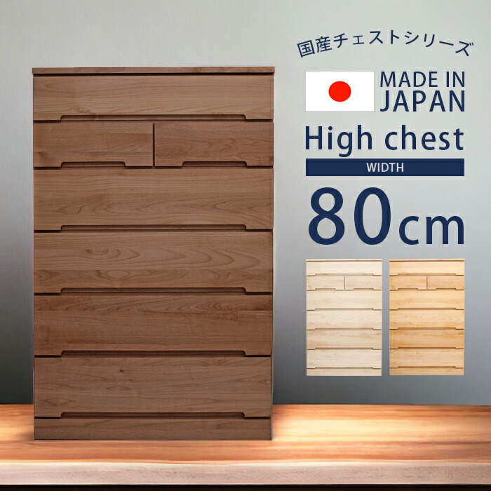 百貨店SALE