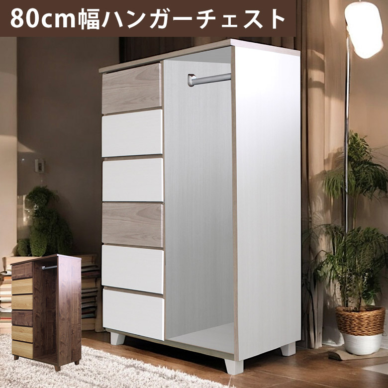 楽天市場】【全商品に使える10%offクーポンあり!!】 洋服 収納 洋服