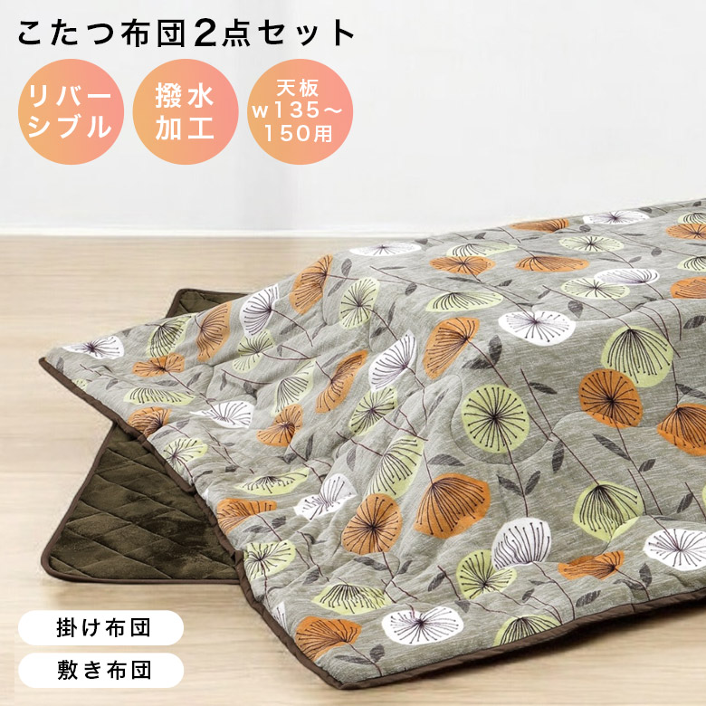 百貨店SALE