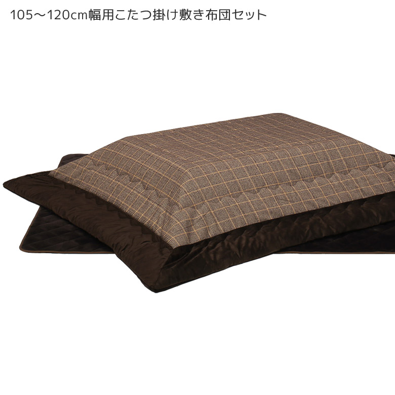 百貨店SALE