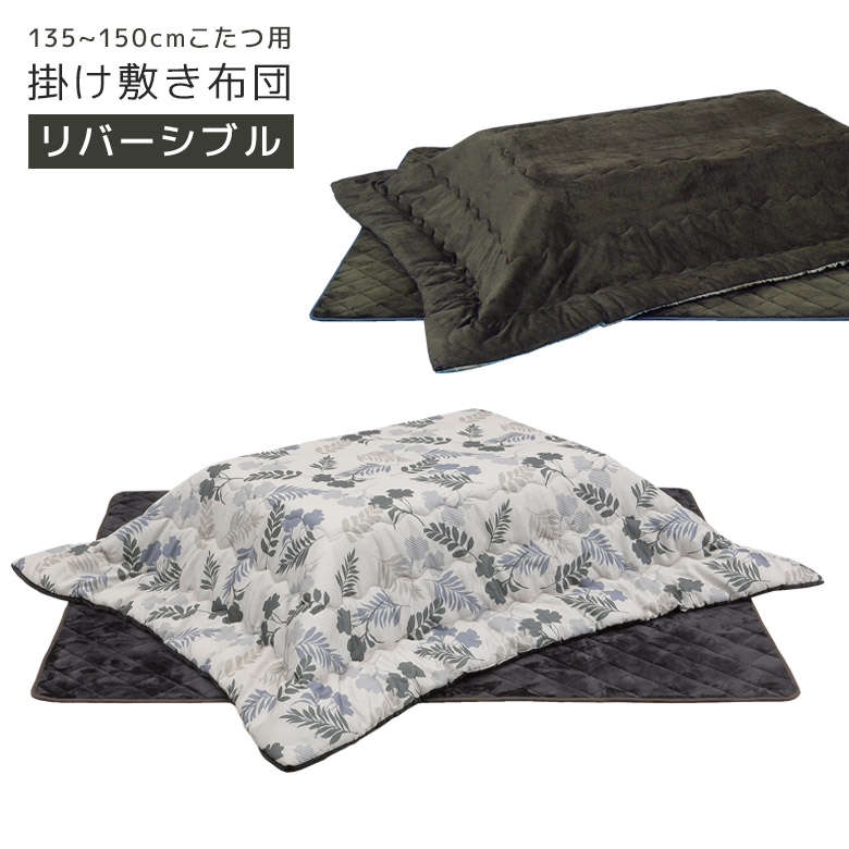 百貨店SALE