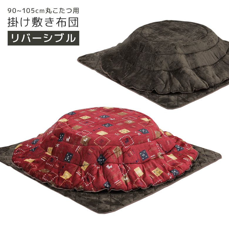 百貨店SALE