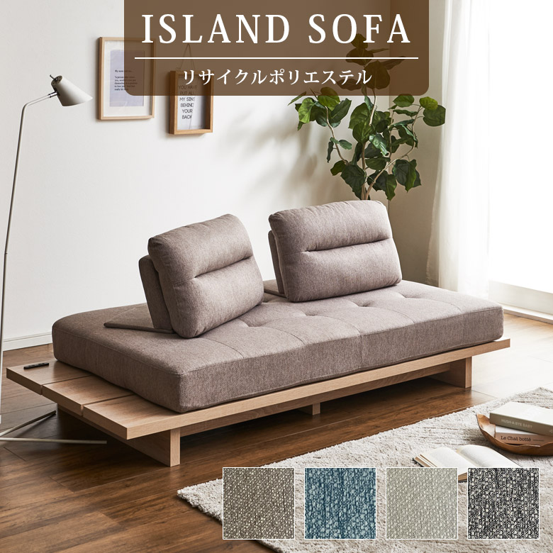 楽天市場】2人掛けソファ ソファ 3人掛け アイランドソファ クッション