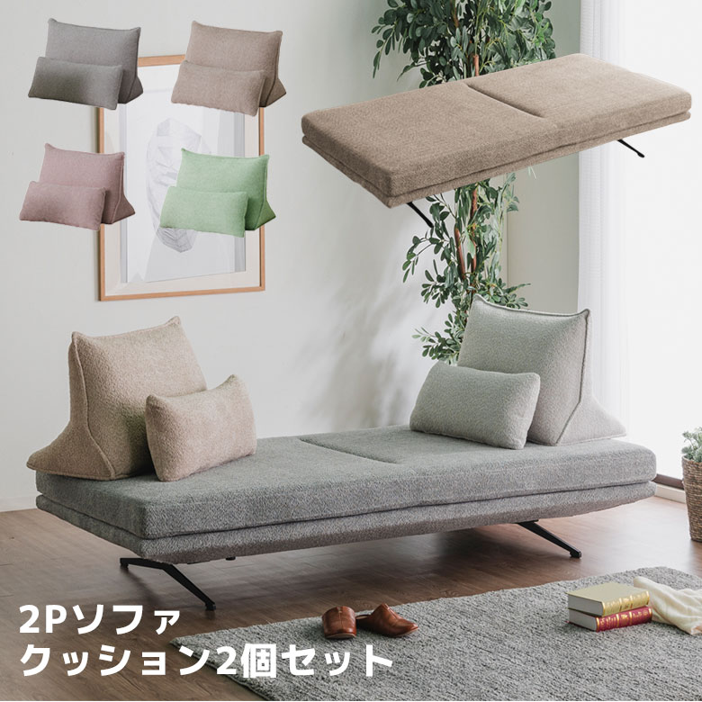 百貨店SALE