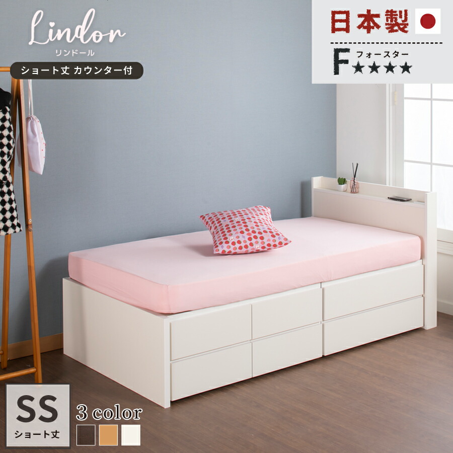 楽天市場】マットレス セミシングルショート 日本製 ジュニア