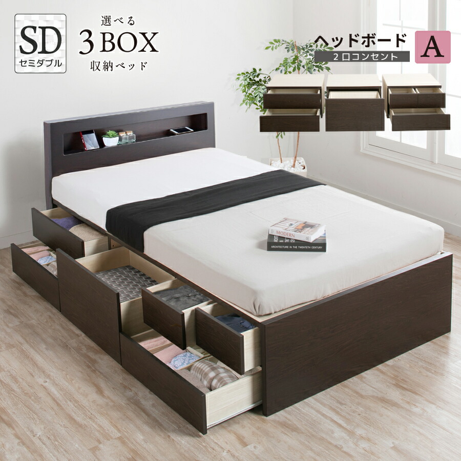【専用・引き取り】4点　セミダブルベッドフレーム　チェスト　レンジ　冷蔵庫 専用・引き取り】4点 セミダブルベッドフレーム チェスト レンジ