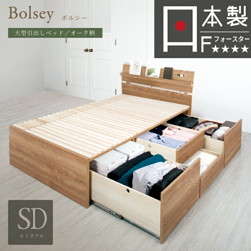 楽天市場】ベッド シングル すのこベッド 引き出し 大型引出 BOX