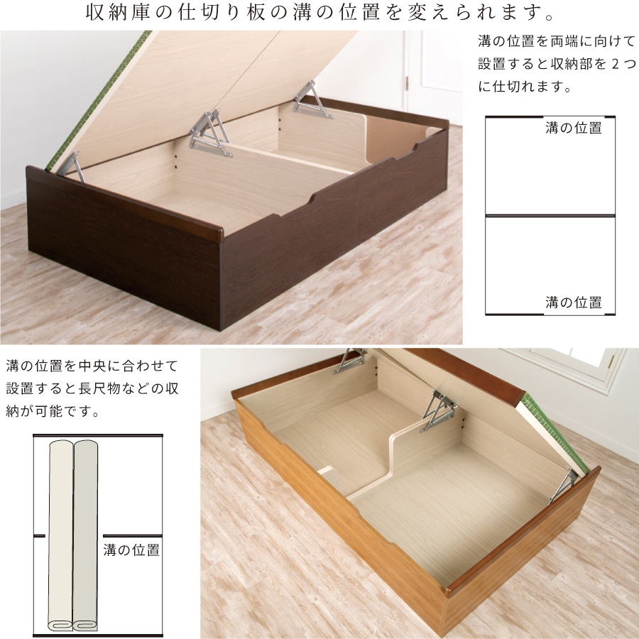 ベッド ベット 収納 収納付 収納ベッド 跳ね上げ 跳ね上げ式 跳ね上げ