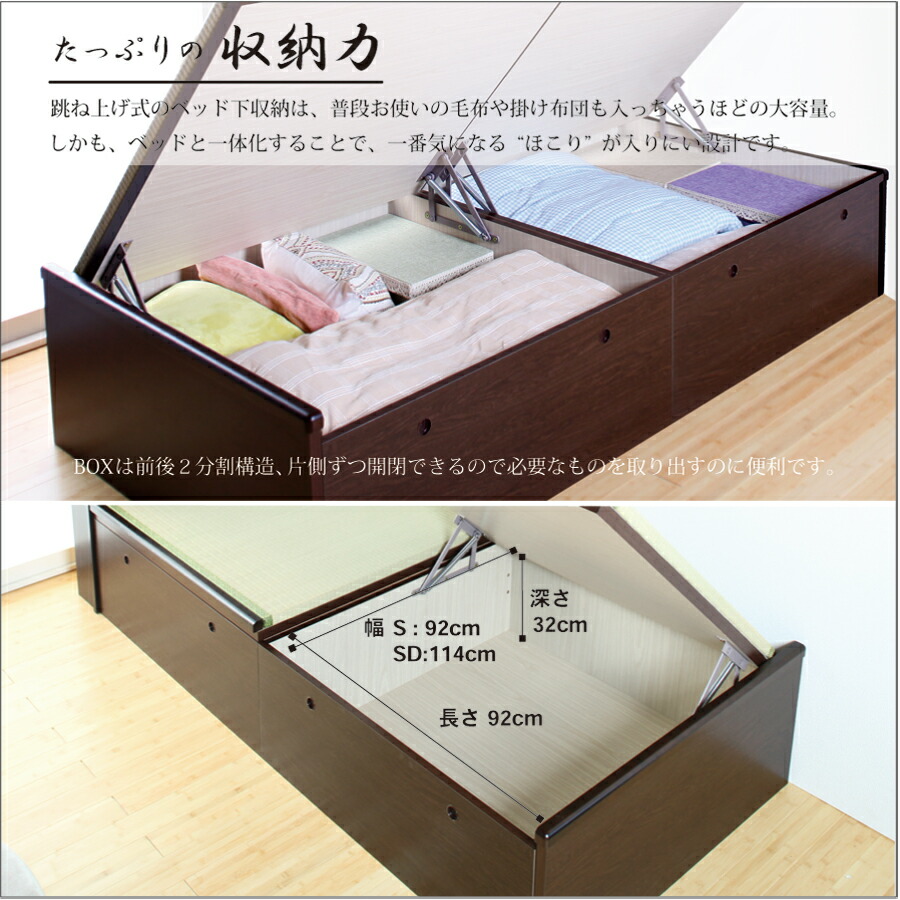 ◎【送料無料】凄い大量収納跳ね上げ式畳ベッドヘッドレスタイプセミダブル収納付きたたみベッドタタミベッド【楽ギフ_のし】【RCP】