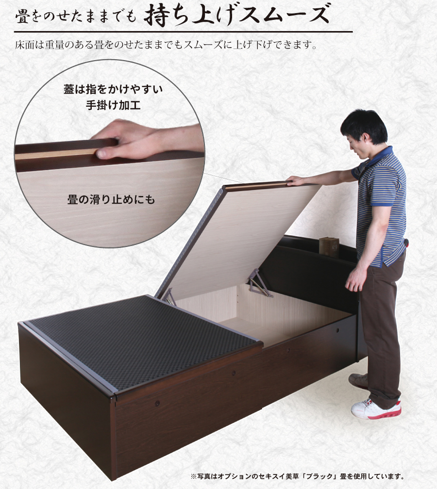 【楽天市場】跳ね上げ式畳ベッド シングル 収納 日本製 シングルベッド 収納付き 跳ね上げ式 跳ね上げ ヘッドレス 収納付 収納ベッド 大容量