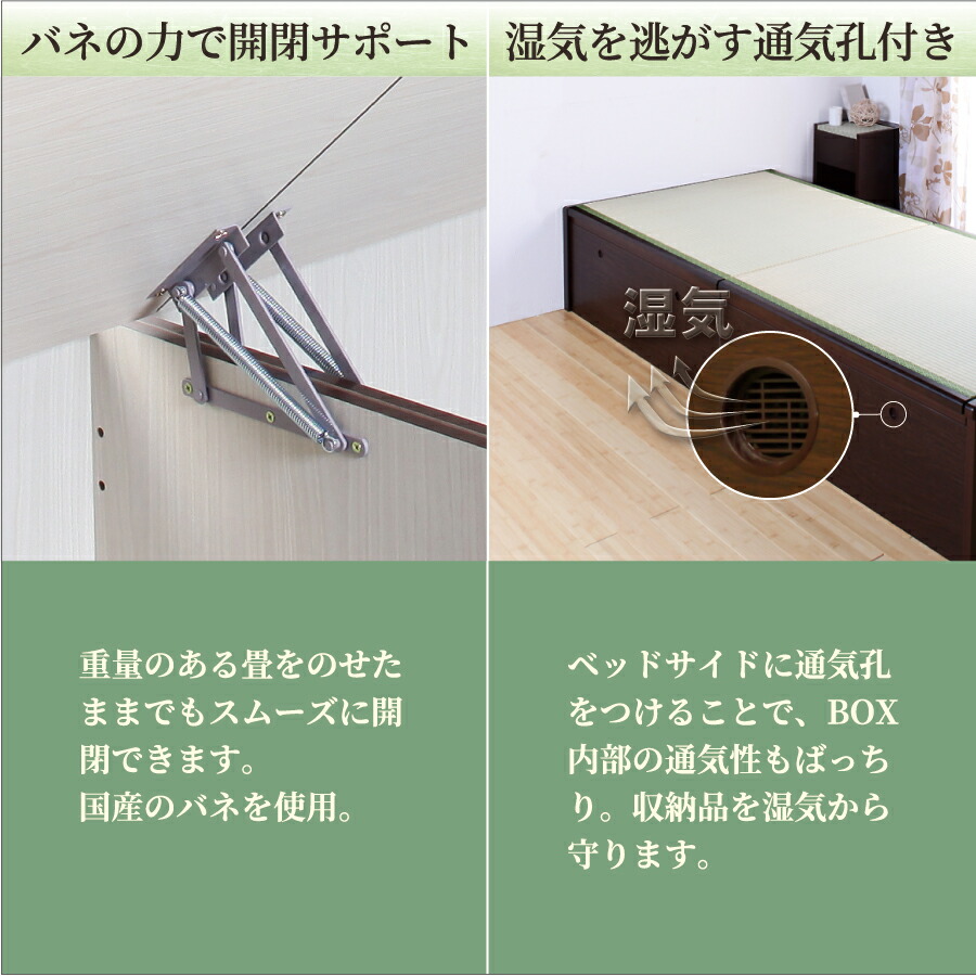 畳ベッドセミダブル跳ね上げ収納付き大量収納跳ね上げ式畳みベッド収納ベッドヘッドレスセミダブルベッド収納付きたたみベッドタタミベッド収納ベッド大容量収納送料無料楽ギフ_のしRCP