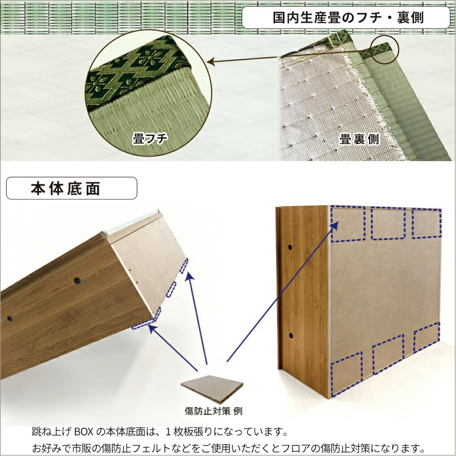 畳ベッドセミダブル跳ね上げ収納付き大量収納跳ね上げ式畳みベッド収納ベッドヘッドレスセミダブルベッド収納付きたたみベッドタタミベッド収納ベッド大容量収納送料無料楽ギフ_のしRCP