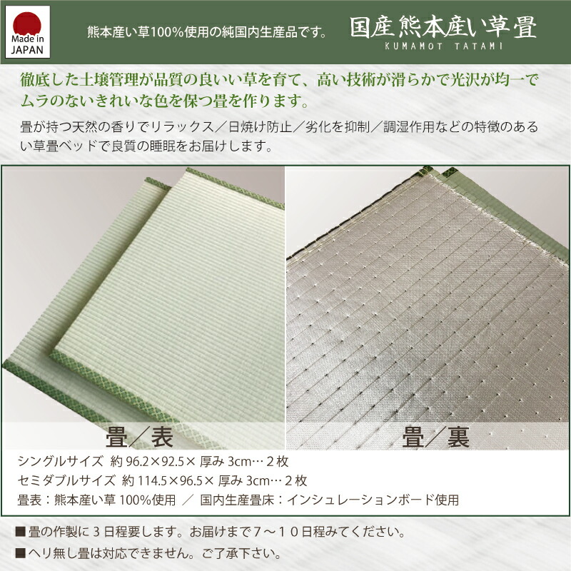 畳ベッド収納セミダブル跳ね上げ収納付き大量収納跳ね上げ式畳みベッドベッドヘッドレスセミダブルベッド収納付きたたみベッドタタミベッド収納ベッド大容量収納送料無料楽ギフ_のしRCPSP富士