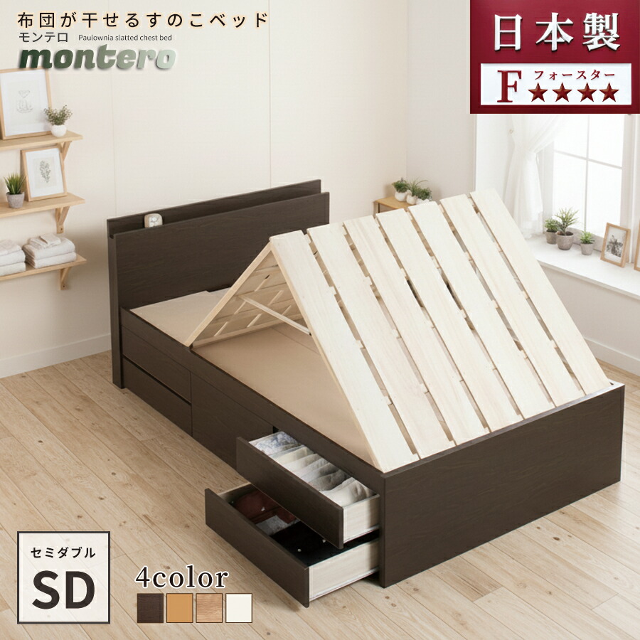 搬入伝達ルートの突き止める