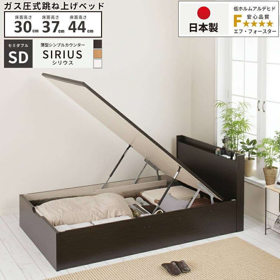 すのこ 跳ね上げ式ベッド シングル」の人気商品一覧・価格比較