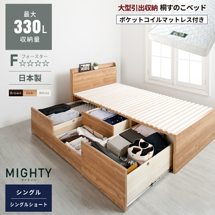 楽天市場】ベッド シングル すのこベッド 引き出し 大型引出 BOX