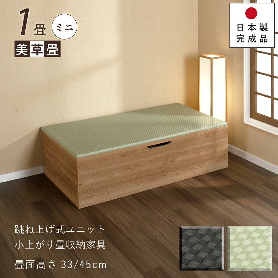 搬入伝達ルートの突きとめる