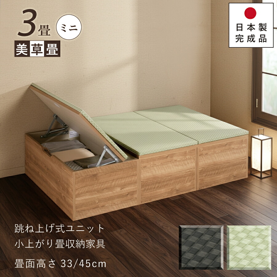 搬入伝達ルートの突きとめる