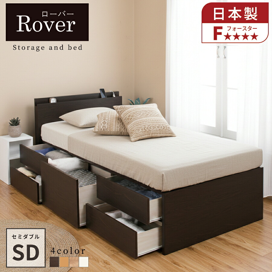 搬入伝達ルートの突き止める インテリア・寝具・収納-ベッド