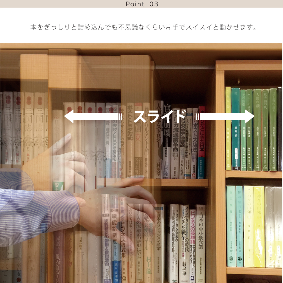 スライド600 本棚 完成品 ガラス扉 大容量 スライド 書棚 配達日指定