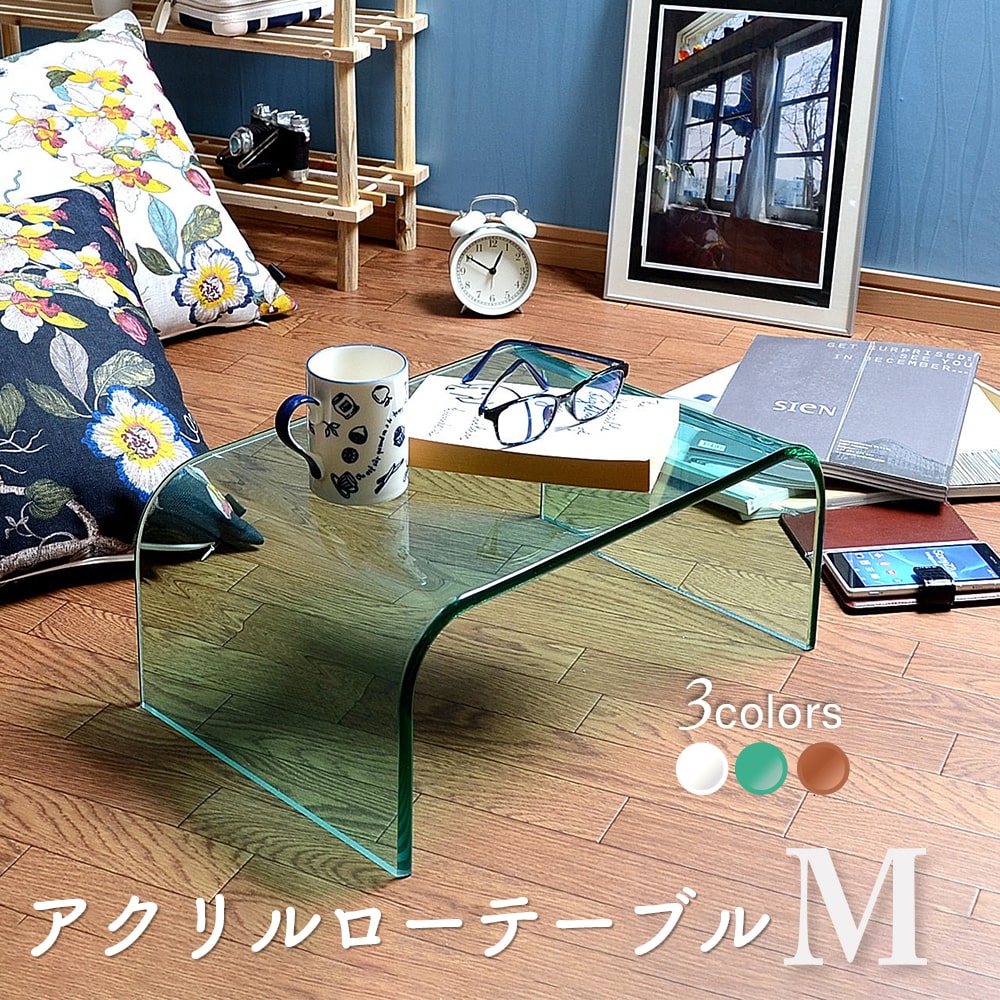 Kuai ローテーブル 【全3色・3サイズ】 アクリル 透明 コーヒー