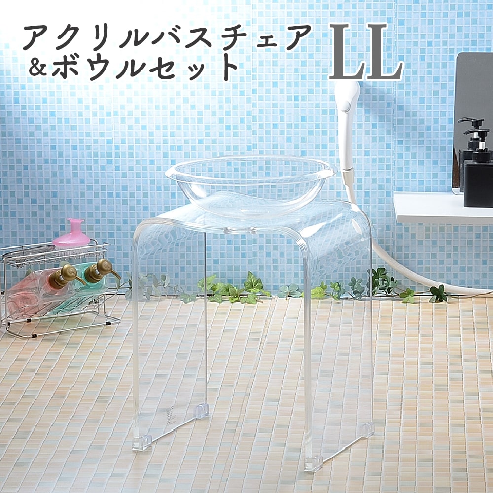 ブランドKuai バスチェア 単品 高さ35cm アクリル Lサイズ 風呂 椅子 いす (クリア) その他