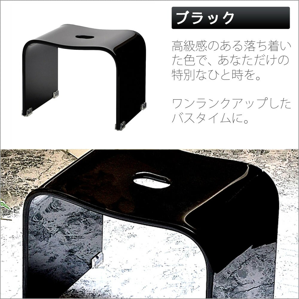 絶賛レビュー続出 バスチェア アクリル 風呂椅子 おしゃれ ピンク ブルー ホワイト バスチェアｍ １枚板 贈り物 プレゼント バス お風呂 椅子 母の日 かわいい 積層 親指姫 シンデレラ 白雪姫 送料無料 バスチェア アクリル おしゃれ 風呂椅子 ピンク ブルー ホワイト