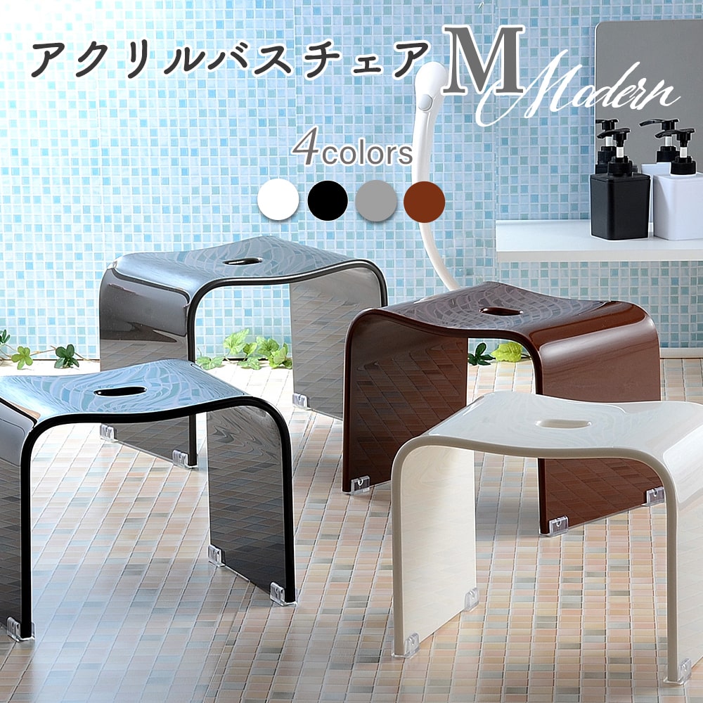 楽天市場】Kuai 風呂 椅子 35cm バスチェア アクリル Lサイズ お風呂 