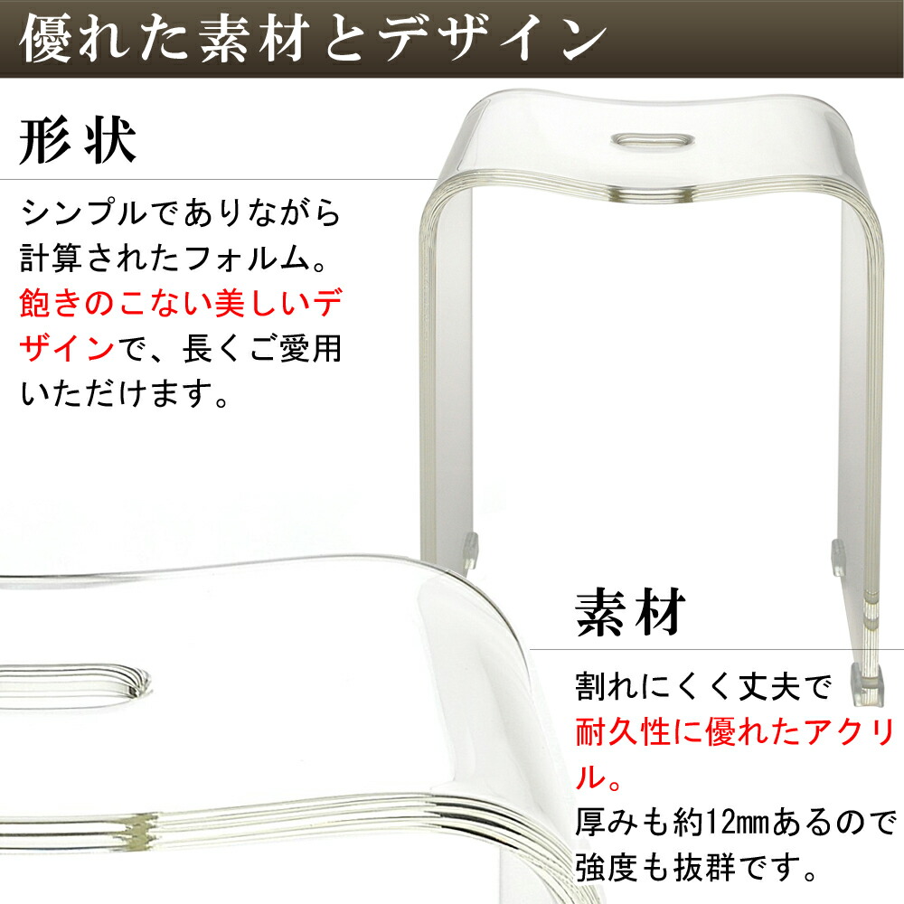 即日出荷 風呂椅子 風呂桶 セット 高さ 40cm バスチェア ボウルセット Llサイズ アクリル お風呂 椅子 バスチェアー 風呂いす シャワーチェアー 風呂イス コの字 洗面器 クリア 透明 大きい 大きめ 高い バススツール シャワーチェア 介護 高齢 引越祝い 転居祝い