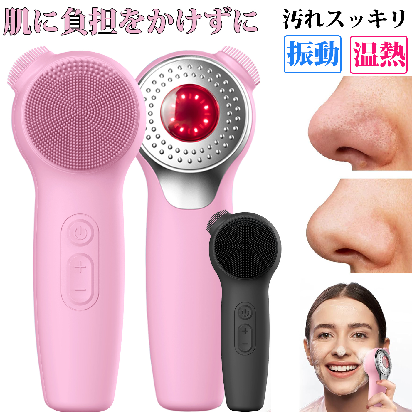 楽天市場】電動洗顔ブラシ フェイシャルポイントケアブラシ 普通肌