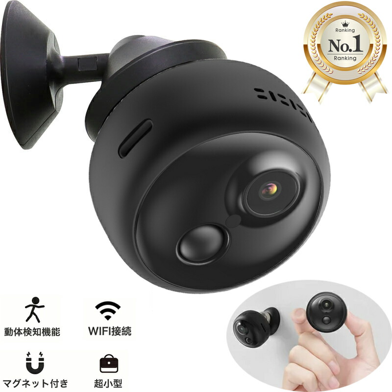 楽天市場】【400万画素 ・夜間カラー撮影】防犯カメラワイヤレス屋外
