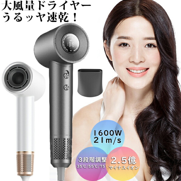 楽天市場】Feekaa ドライヤー 大風量 速乾 軽量 低騒音 低温 ヘアケア