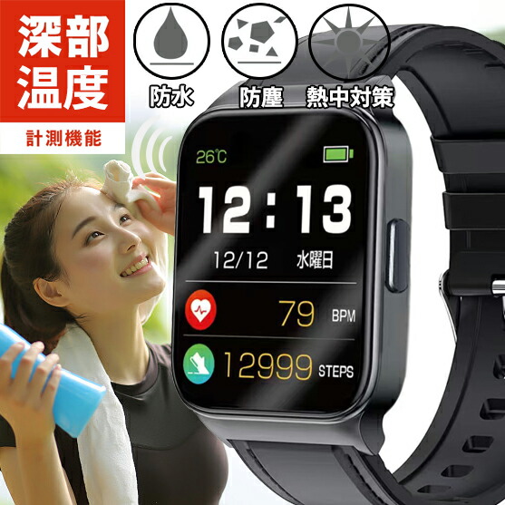 楽天市場】【楽天1位！即納対応】【 2025年 最新モデル