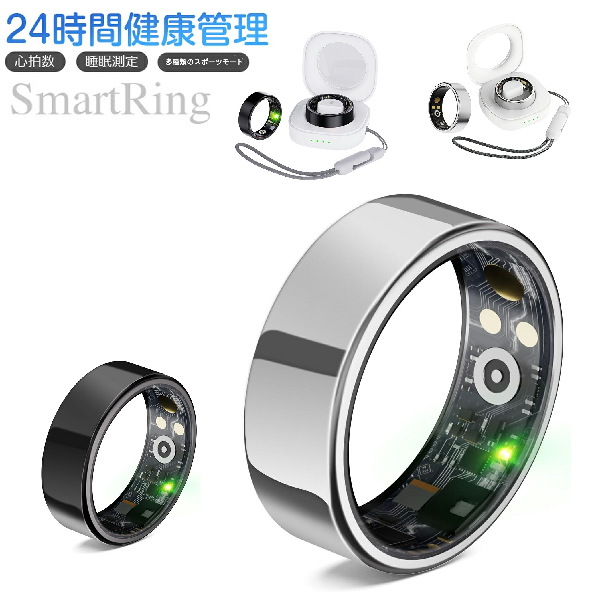 スマートリング 健康管理 Android/Iphone対応 睡眠管理 スマート指輪 ヘルスケア 8種類運動モード 3種類データ測定機能 IP68防水USB磁気充電 カメラ制御 小型 超軽量 カロリー 運動距離 歩数計 活動量計 smart ring 男女兼用 6サイズ 磁気充電ケーブ プレゼント画像