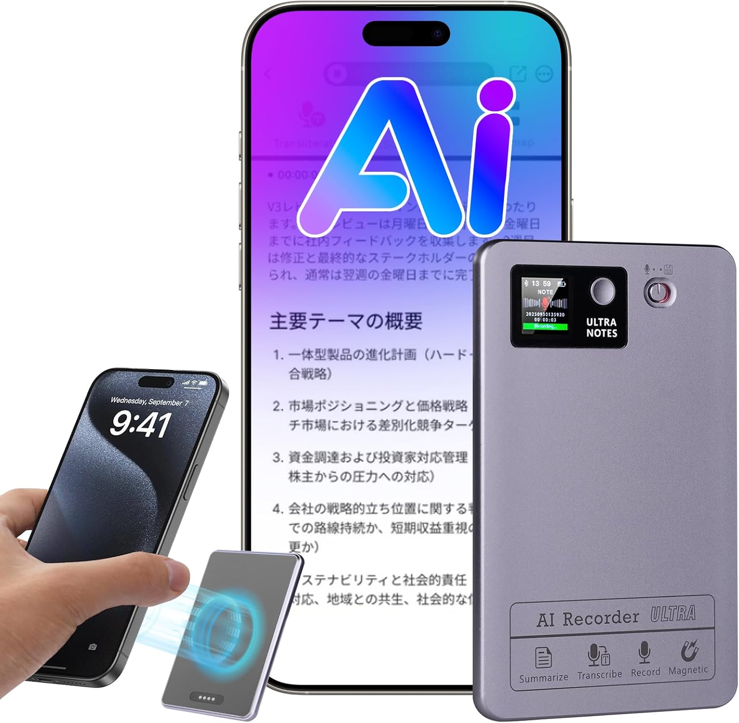 AI ボイスレコーダー ワンタッチ録音 文字起こし 小型 GPT-5搭載 aiレコーダー 152言語対応 64GB大容量 35時間連続使用 超薄0.5cm AI人声強化 議事録自動作成 マインドマップ 通常録音/通話録音モード iphone&Android対応 会議/授業/インタービューなどに適用|神楽家商店