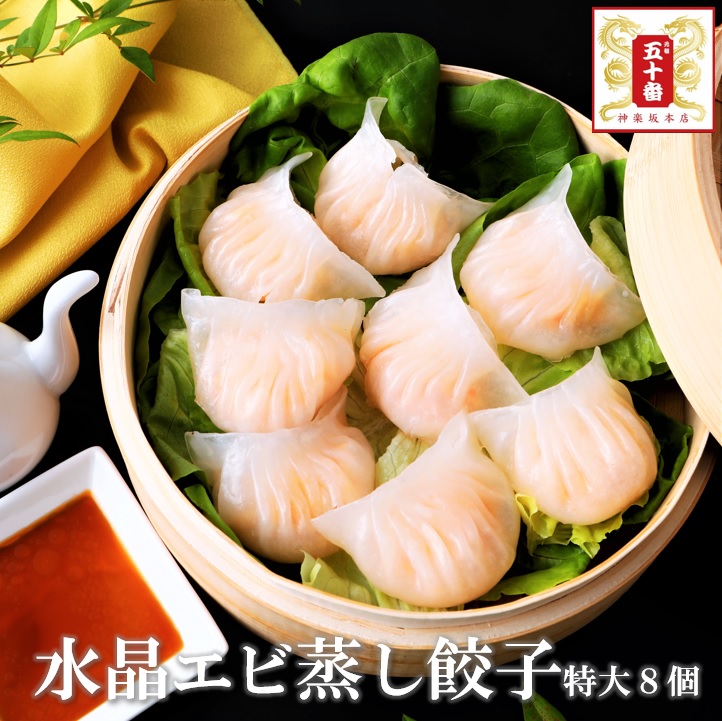 エビ餃子セット ebiniku100_som2.jpg