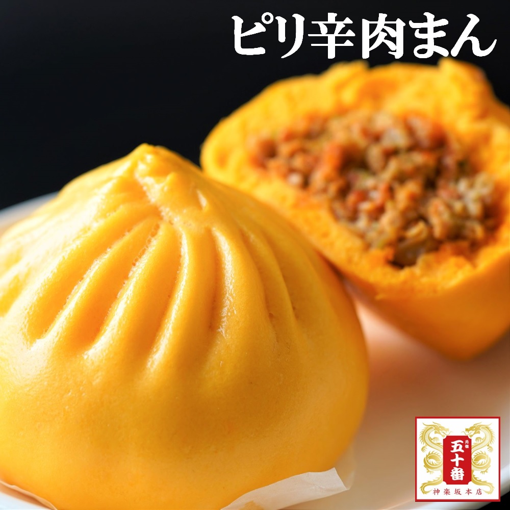 肉まん 山崎製パン もっちりとした肉まん 8個入り | SocToc (ソックトック