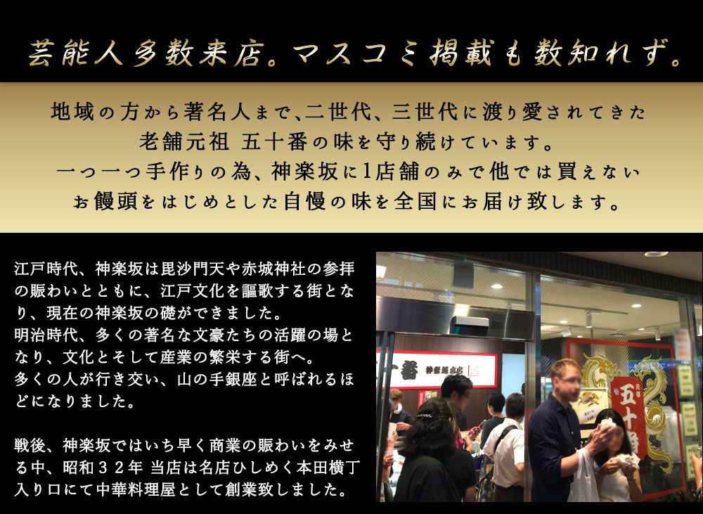 エビ エビ餃子 高級中華 エビ 中華惣菜 点心 飲茶 老舗 中華 餃子 点心 東京土産 本格グルメ 口コミ 4 75 人気の商品を大容量サイズでご用意 水晶エビ蒸し餃子 特大50個 エビ好き様 見事な大きさ プリプリ食感です 肉まん 冷凍 電子レンジ 元祖 五十番 神楽坂本店 エビ エビ餃子 高級中華 エビ 中華惣菜 点心 飲茶 老舗 中華 餃子 点心 東京土産 本格グルメ 口コミ 4 75 人気の商品を大容量サイズでご用意 水晶エビ蒸し餃子 特大50個 エビ好き様 見事な大きさ プリプリ食感です 肉まん 冷凍 電子レンジ 元祖 五十番 神楽坂本店