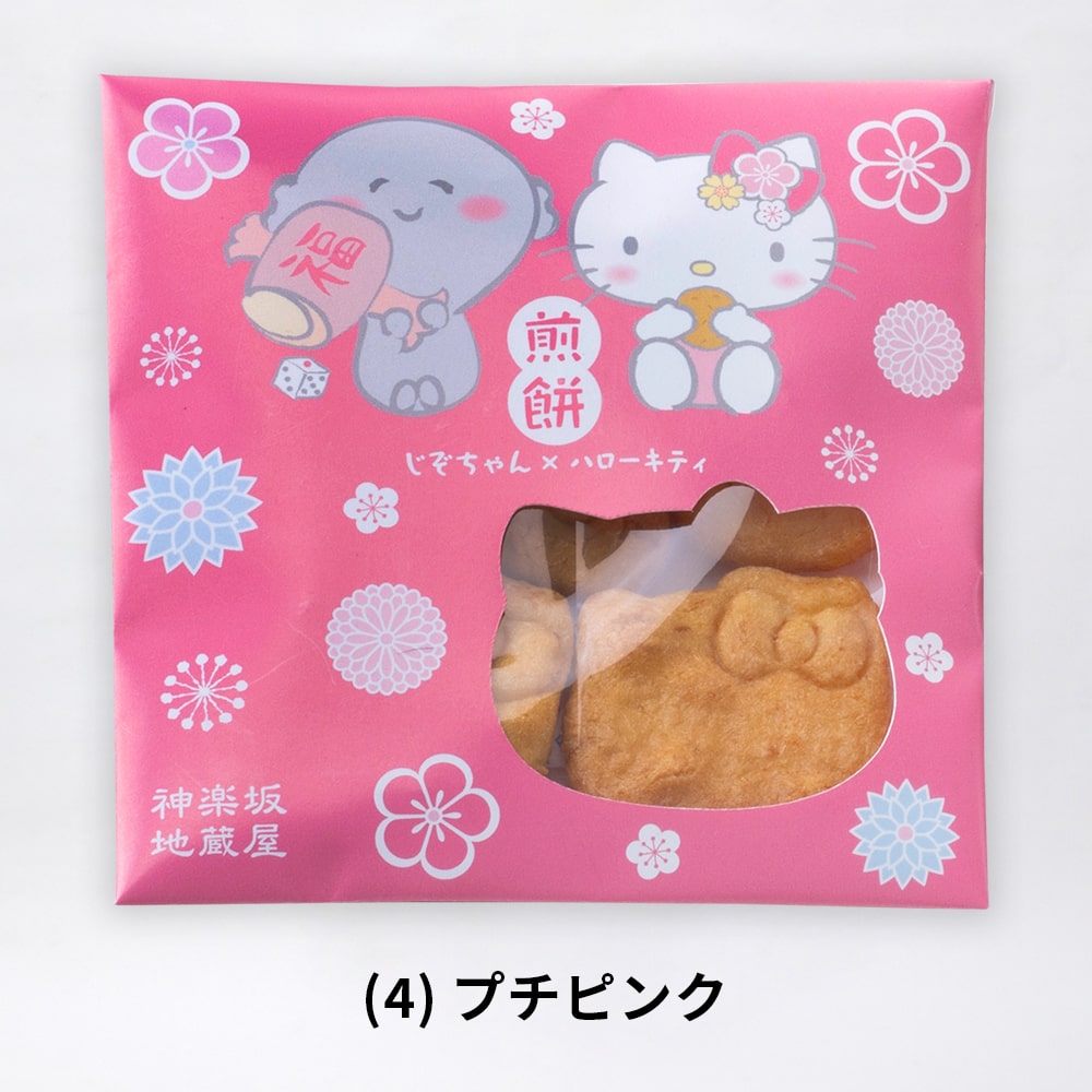 楽天市場 テレビ紹介商品 帰れマンデー ハローキティ煎餅 プチギフト ギフト 贈り物 キティちゃん 大人 プレゼント お煎餅 煎餅 せんべい 米菓 帰省 旅行 東京 手土産 東京土産 ギフト ハローキティ お菓子 日本 キティちゃん リボン 可愛い ギフト キティちゃん