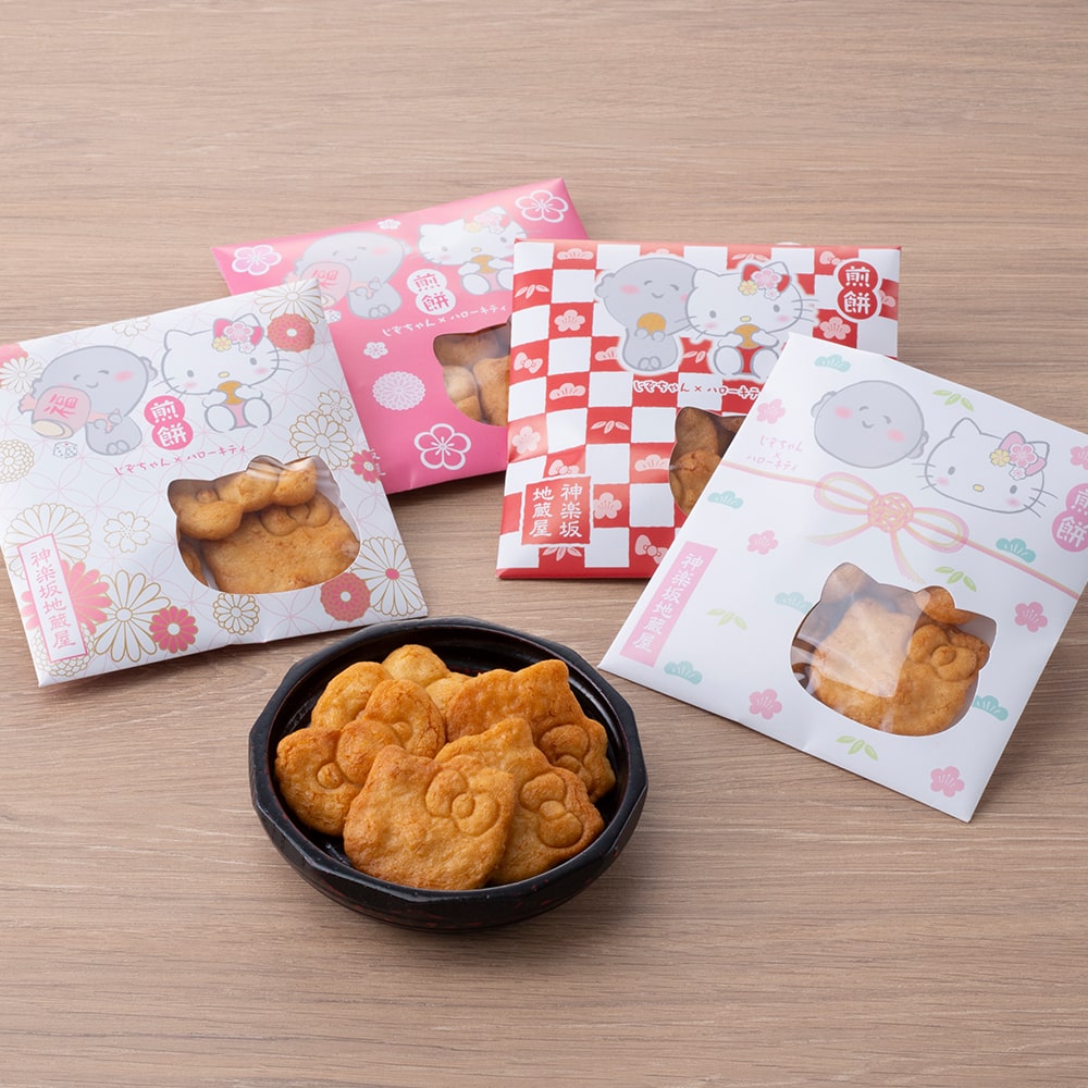 楽天市場 テレビ紹介商品 帰れマンデー ハローキティ煎餅 プチギフト ギフト 贈り物 キティちゃん 大人 プレゼント お煎餅 煎餅 せんべい 米菓 帰省 旅行 東京 手土産 東京土産 ギフト ハローキティ お菓子 日本 キティちゃん リボン 可愛い ギフト キティちゃん
