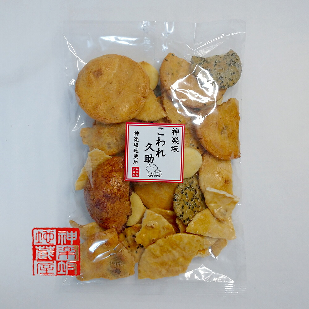 楽天市場 東京 こわれ久助煎餅 訳あり せんべい 神楽坂地蔵屋 こわれせんべい こわれ煎餅 われせん 自宅用 自分用 自分ご褒美 東京 手土産 お土産 割れ煎餅 帰省土産 神楽坂地蔵屋 楽天市場店