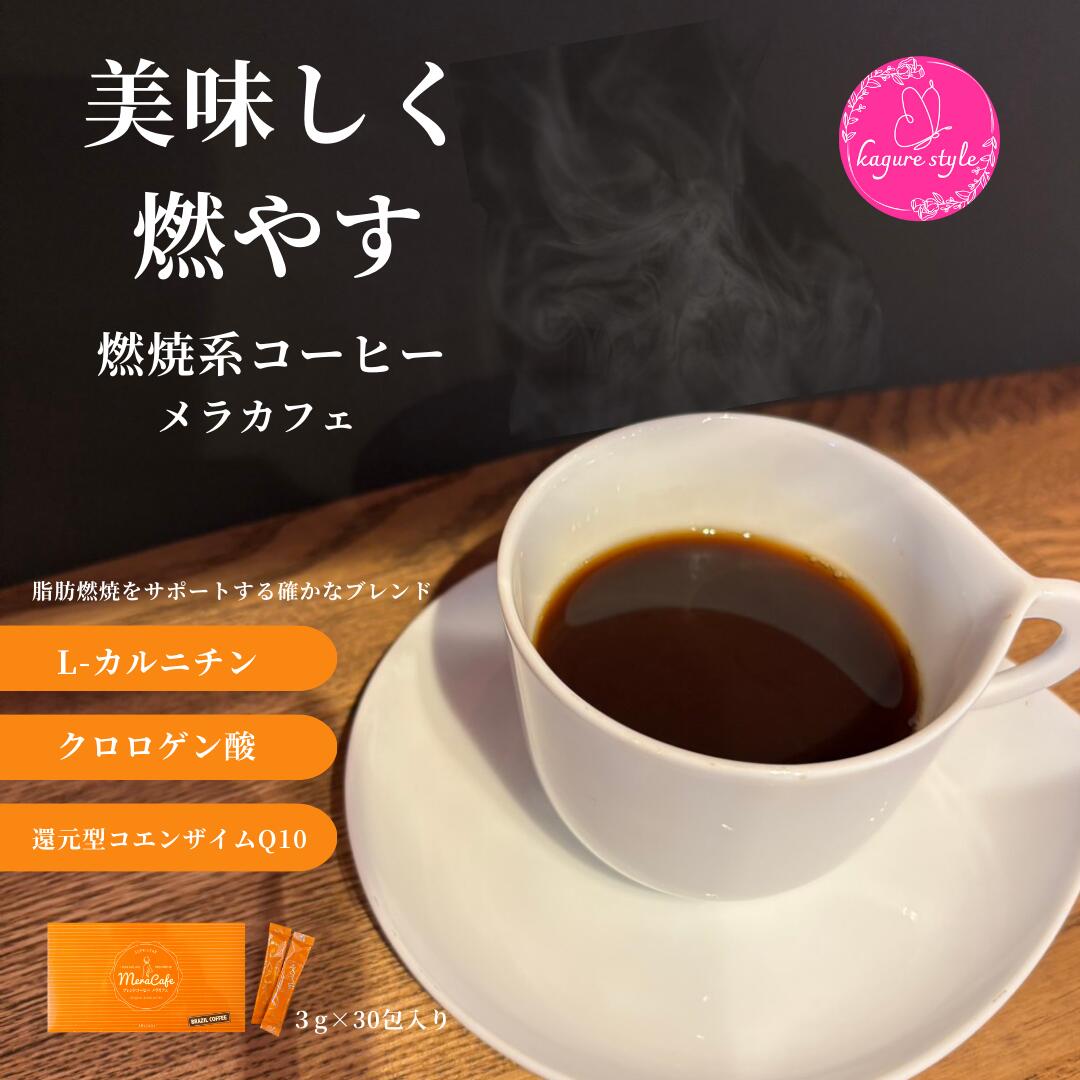 未開封　リセットコーヒー 30本入り　3箱 リセットコーヒー(30本入) | ロート製薬オンライン【公式】