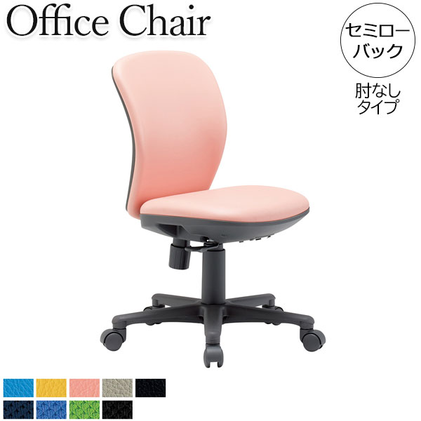 楽天市場】オフィスチェア 会議用チェア パソコンチェア 事務椅子