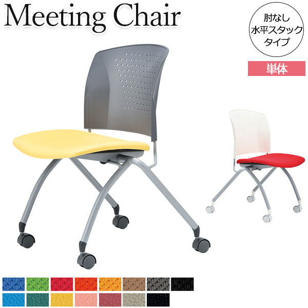 Stability Stack Office Meeting Executive Room Study Shin Pull Working Under Meeting Chair Ac 0126 1 Office Chair Pc Chair Office Work Chair Office