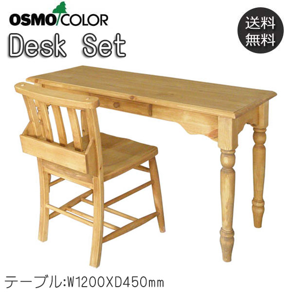 Ka R Woodenness Pine Pure オスモカラー Nature Paint No Ka R Woodenness Pine Pure オスモカラ