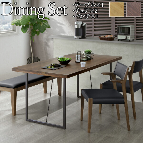 【送料無料】 4点セット ダイニングテーブル 机 チェア 椅子 ベンチ 4人用 幅165cm 奥行80cm 木製 無垢材 オーク ウォールナット ビニールレザー張り AJ-0059