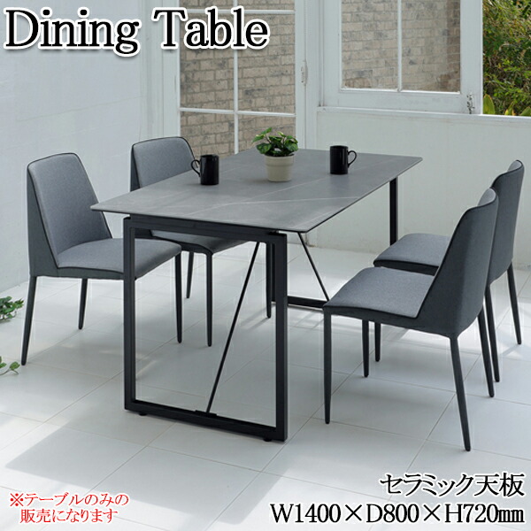 【貨物輸送無料】 昼御飯一覧表 陶芸一覧表 ちゃぶ台机 角一覧表 矩形 幅140糎 奥ふかさ80糎 高さ72糎 陶芸天板 スチール写真脚 薄墨色 薄墨色 AK-0186