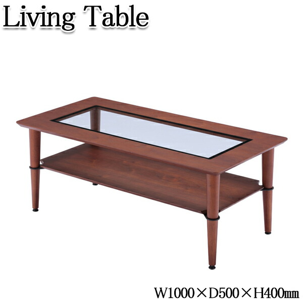 楽天市場】【桜屋工業-S】リビングテーブル LT-69-N LT-69-W レッド